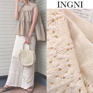 INGNI - イング レイシー ニット スカート