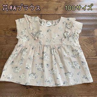 バースデイ(バースデイ)の花柄ブラウス　半袖　100(Tシャツ/カットソー)