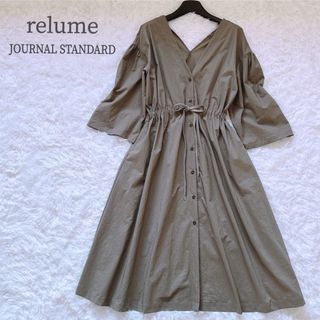 ジャーナルスタンダードレリューム(JOURNAL STANDARD relume)のジャーナルスタンダードレリューム　ナイロンロングワンピース　前ボタン　Vネック(ロングワンピース/マキシワンピース)