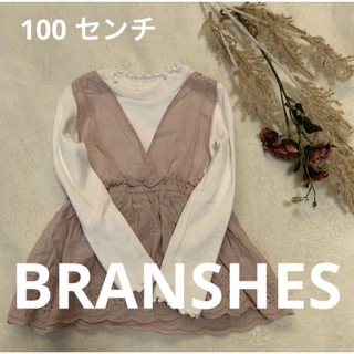 ブランシェス(Branshes)のブランシェス♡BRANSHES ドレス　ワンピース　100センチ(ワンピース)