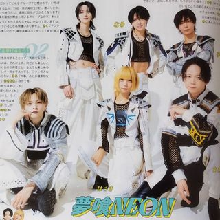 夢喰NEON 戸塚純貴 切り抜き JUNON 2024年 6月号