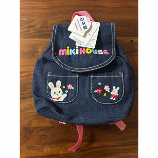 ミキハウス(mikihouse)のミキハウス　リュック(リュックサック)