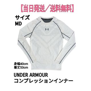 アンダーアーマー(UNDER ARMOUR)のコンプレッションインナー　ランニング　トレーニング　アンダーアーマー　Ｍ(ウェア)