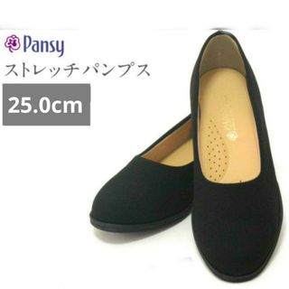 Pansy 🍀 パンジー ストレッチ パンプス オフィス 軽量