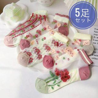 ☆新作入荷☆5足セット 花柄 シースルー クルーソックス まとめ売り(ソックス)