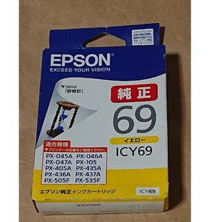 ★EPSON純正インク ICY69・イエロー♪(PC周辺機器)