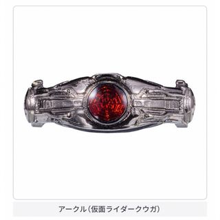 リンコレRingcolleDX仮面ライダークウガ 変身ベルト リング アークル(リング(指輪))