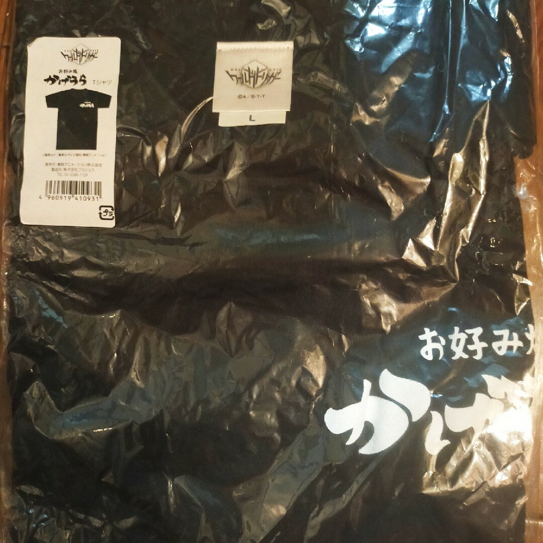 集英社(シュウエイシャ)の影浦雅人 かげうら Tシャツ ワートリ エンタメ/ホビーのエンタメ その他(その他)の商品写真