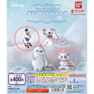 ディズニー(Disney)のディズニー　カラーコレクションチャーム(キャラクターグッズ)