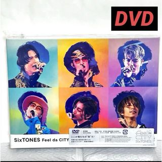 ジャニーズ(Johnny's)のSixTONES Feel da CITY 初回盤 DVD(アイドル)