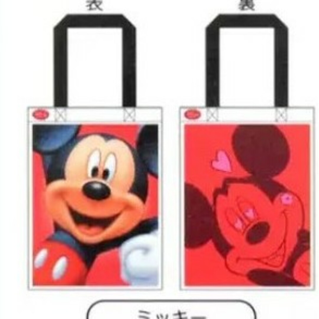 Disney(ディズニー)の#シークレットミニトート エンタメ/ホビーのおもちゃ/ぬいぐるみ(キャラクターグッズ)の商品写真