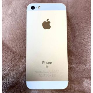 アップル(Apple)の◆【美品】iPhoneSE 第一世代64GB ゴールド Appleスマートフォン(スマートフォン本体)