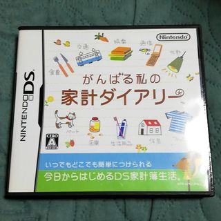 DS がんばる私の家計ダイアリー(携帯用ゲームソフト)