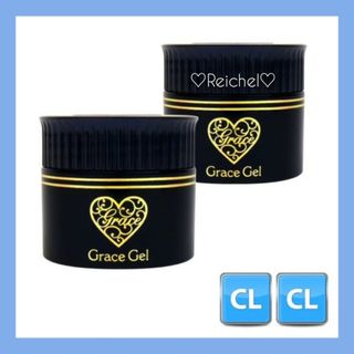 即購入OK♪♡２個♡ グレースジェル クリア 15ml(ネイルトップコート/ベースコート)