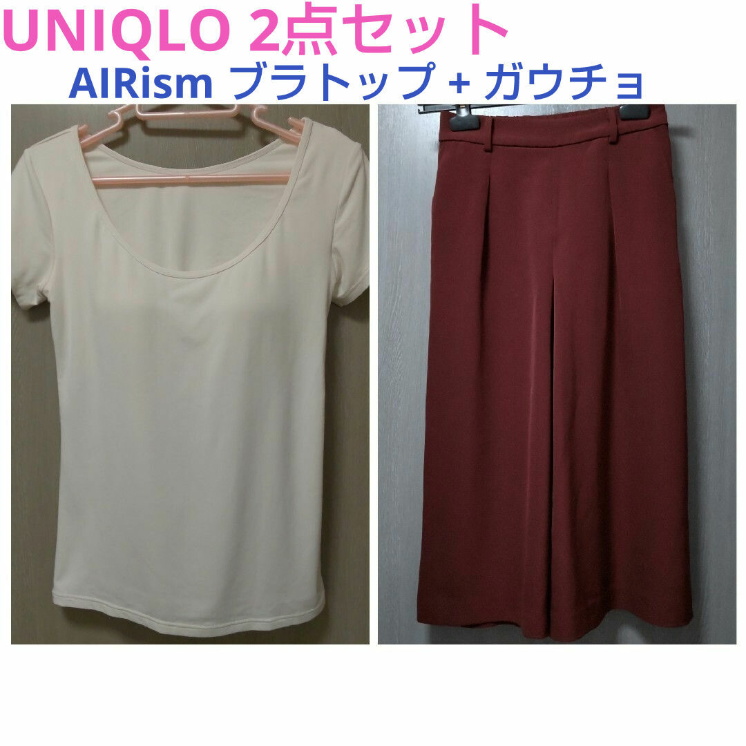 UNIQLO(ユニクロ)のUNIQLO ブラトップ 2枚セット ガウチョ エアリズム ユニクロ レディースのトップス(Tシャツ(半袖/袖なし))の商品写真