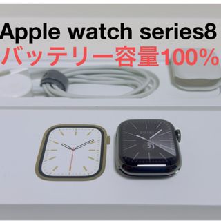 Apple - Apple watch series 8 グラファイト ステンレス 41mm