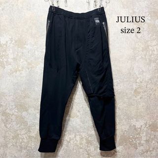 JULIUS ユリウス ドッキング 変形 ジョガーパンツ