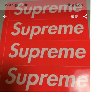 シュプリーム(Supreme)のSupremeステッカー４枚(その他)