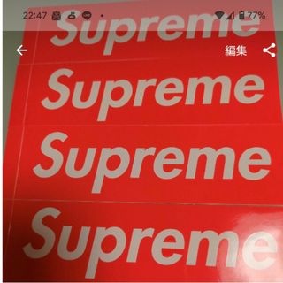 シュプリーム(Supreme)のSupremeステッカー４枚(その他)