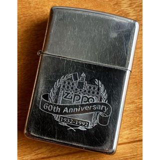 ジッポー(ZIPPO)のジッポ　Zippo 60周年　記念モデル　used(タバコグッズ)