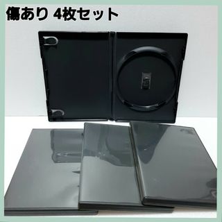 DVD空ケース   1枚収納×4枚　黒　中古  【傷あり】JD8 ☆