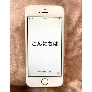 アップル(Apple)の【美品】iPhoneSE 第一世代64GB ゴールド Apple スマートフォン(スマートフォン本体)