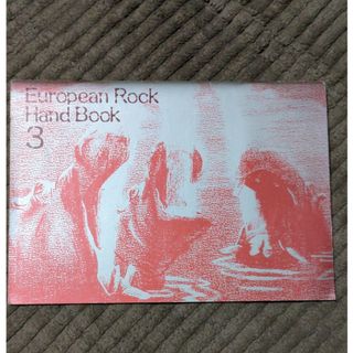 European Rock Hand Book 3(専門誌)