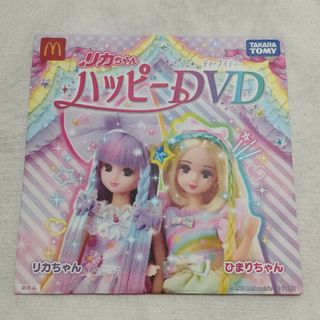 タカラトミー(Takara Tomy)のリカちゃん　DVD(キッズ/ファミリー)