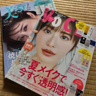 VoCE2024年6月号　美ST2024年7月号　松本まりか石原さとみ　最新号 