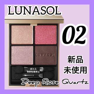 ルナソル(LUNASOL)のLUNASOL アイカラーレーション02 Deep Rose Quartz (アイシャドウ)