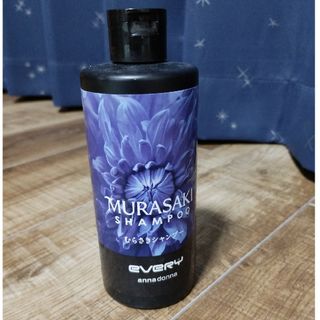 【期間限定出品】アンナドンナ エブリ むらさきシャンプー 300ml(シャンプー)