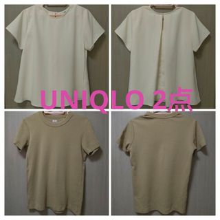 ユニクロ(UNIQLO)のUNIQLO 2点セット Sサイズ カットソー Tシャツ ユニクロ 綿100%(カットソー(半袖/袖なし))