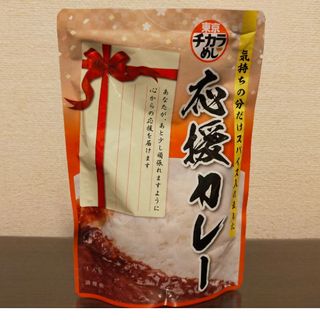 レトルトカレー　1袋(レトルト食品)