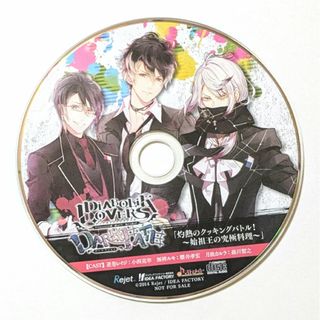 DIABOLIK LOVERS DARK FATE いまじん特典CD