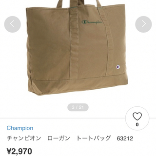 Champion - 【最終値下げ】 チャンピオン トートバッグ ¥2,970