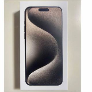 アップル(Apple)の香港版 iPhone15 Pro Max 256GB ナチュラル SIMフリー(スマートフォン本体)