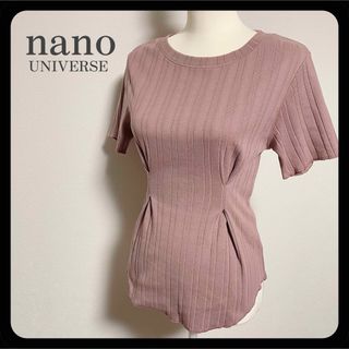 ナノユニバース(nano・universe)のnano UNIVERSE ウエストシェイプ 半袖リブカットソー ピンクブラウン(Tシャツ(半袖/袖なし))