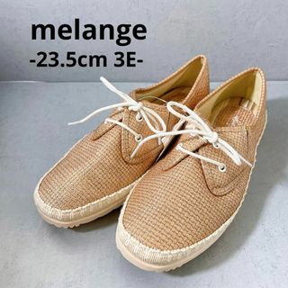 melange メランジェ　スニーカー　メタリック　23.5cm(スニーカー)