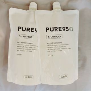 PURE95シャンプー詰め替え700ml×2個(シャンプー)