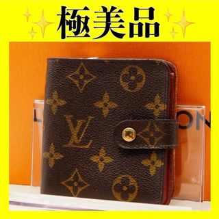 ルイヴィトン(LOUIS VUITTON)のルイ ヴィトン　コンパクトジップ　モノグラム　折り財布　財布(財布)