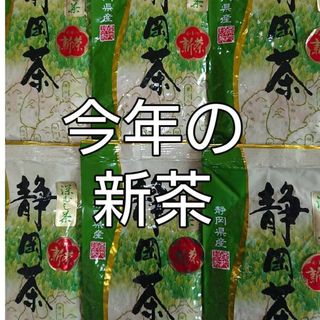 新茶　農家さん　まかないのお茶100ｇ6袋 日本茶緑茶煎茶深蒸し茶　静岡茶(茶)