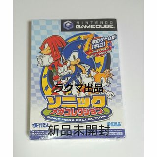 ニンテンドーゲームキューブ(ニンテンドーゲームキューブ)のソニックメガコレクション 新品未開封 ゲームキューブ GC セガ(家庭用ゲームソフト)