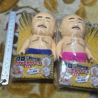 2個　クロちゃん　やわらかベイビースクイーズ　バラ売り可能(お笑い芸人)