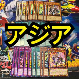 遊戯王 - 【特価】遊戯王　センチュリオン　アジア版　デッキ　パーツ　セット　重騎士プリメラ