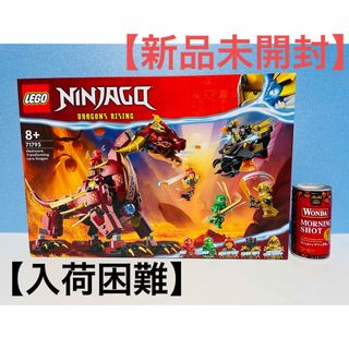 レゴ(Lego)のレゴ(LEGO) ニンジャゴー 火焔のヒートウェーブドラゴン (模型/プラモデル)