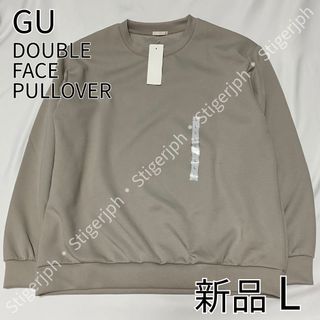 GU - ジーユー　ダブルフェイスプルオーバー　長袖　グレー　Lサイズ