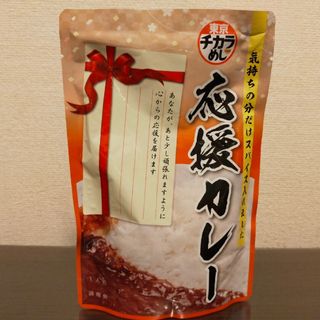 レトルトカレー　1袋(レトルト食品)