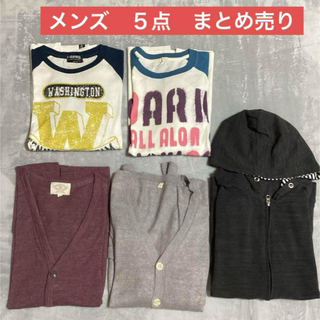 メンズ　衣類　服　いろいろ　5点セット　まとめ売り(その他)