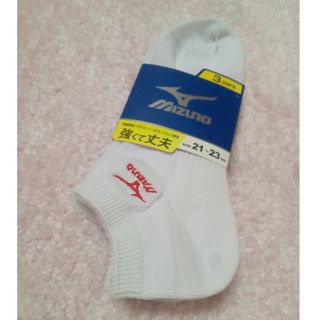 ミズノ(MIZUNO)のミズノ　靴下　3足セット(ソックス)