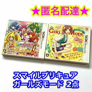 ニンテンドー3DS(ニンテンドー3DS)のスマイルプリキュア! レッツゴー! メルヘンワールド ガールズモード 2点セット(携帯用ゲームソフト)